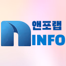 앤포랩 블로그