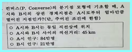 컨버스1