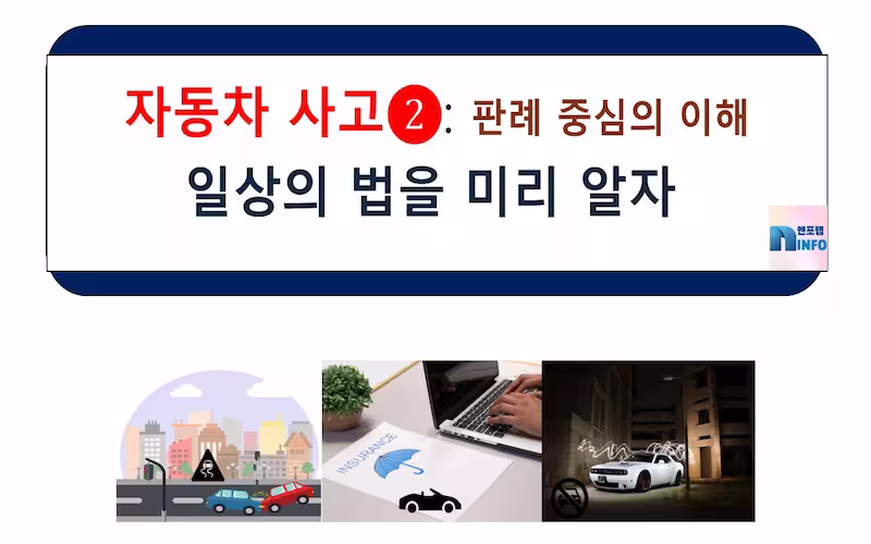 자동차스킨2 (1)