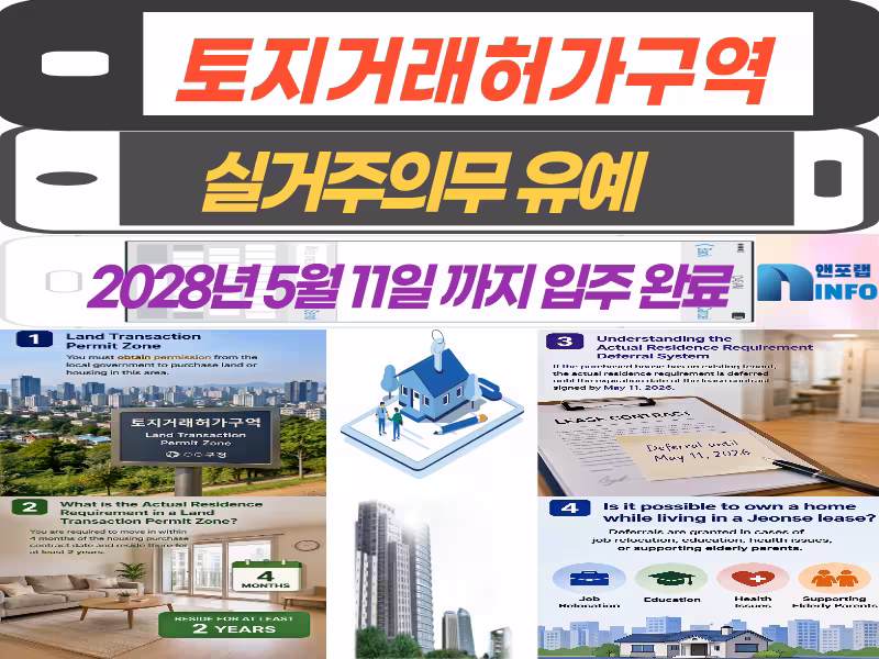 1 (2)