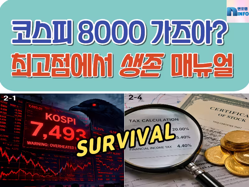 WP제목7(대표)