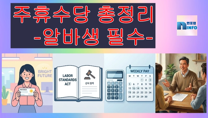 알대1