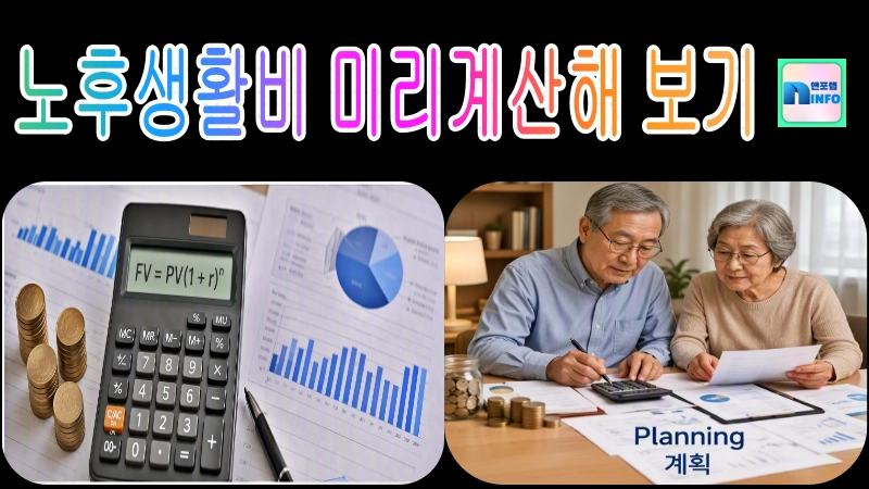 노대2