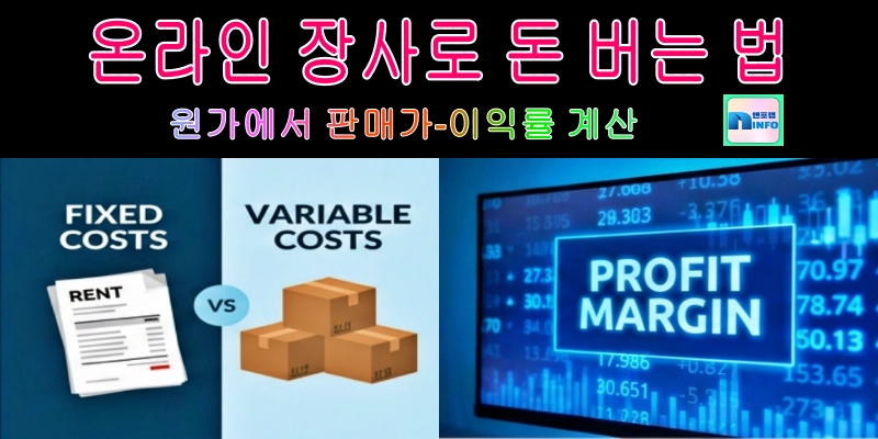 온대1